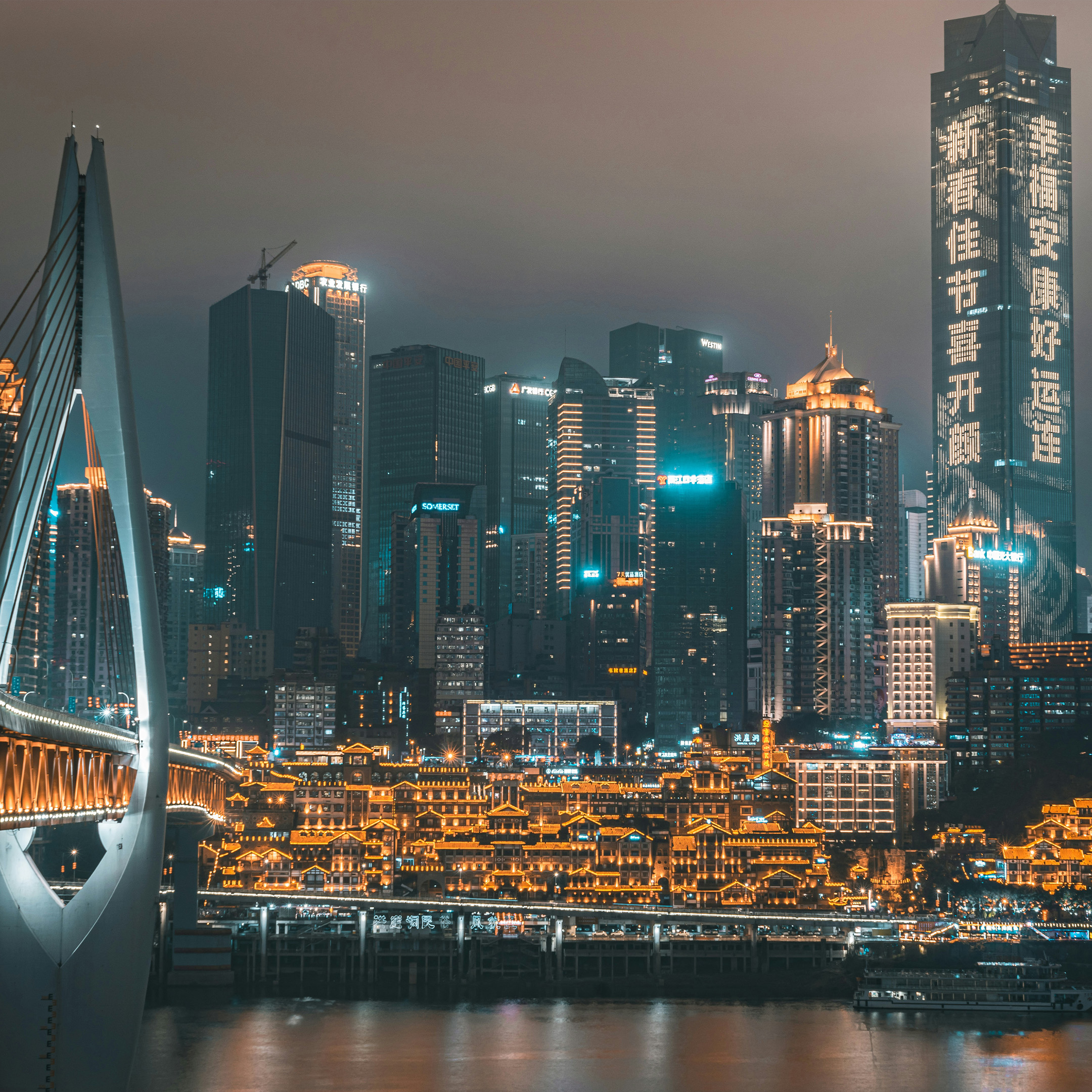 Chongqing Skyline