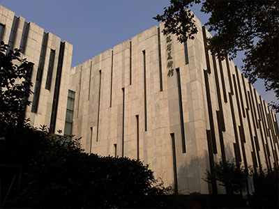Jiangsu Art Museum