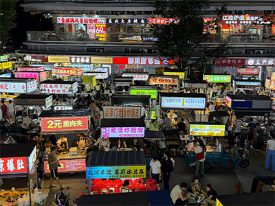 Longhu Zijin Night Market