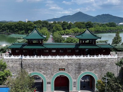 Nanjing City Wall
