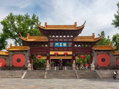 Nanjing Municipal Museum