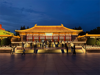 Nanjing Museum