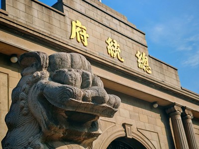 Presidential Palace