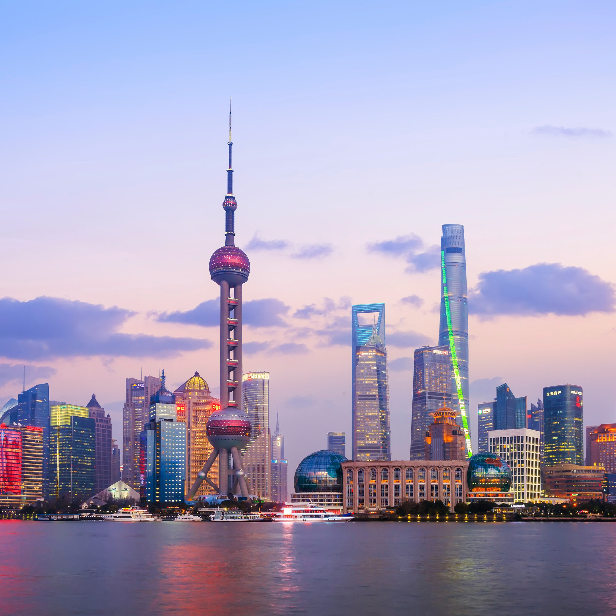 Shanghai Skyline